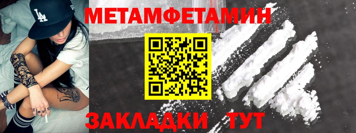 АМФЕТАМИН  Вход с VPN  Ликино-Дулёво  АМФЕТАМИН  Амфетамин Розовый 