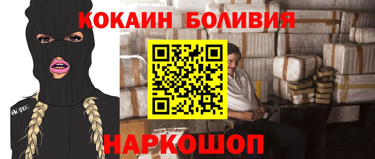 COCAIN Columbia Ликино-Дулёво