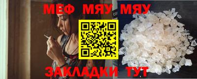 ALPHA-PVP Бузулук
