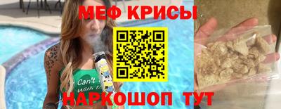 ALPHA-PVP Бузулук