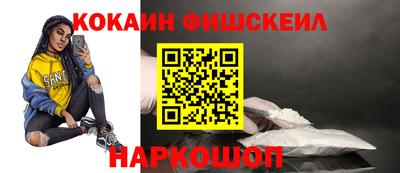 ALPHA-PVP Бузулук