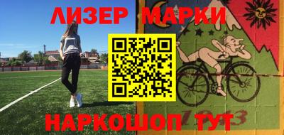 ALPHA-PVP Бузулук