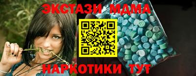 ALPHA-PVP Бузулук