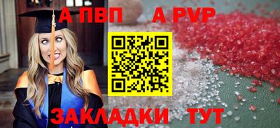 ALPHA-PVP Бузулук