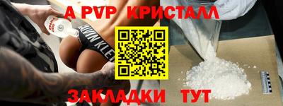 jwh Будённовск