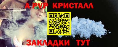 ALPHA-PVP Бузулук