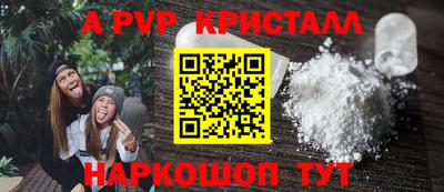 ALPHA-PVP Бузулук