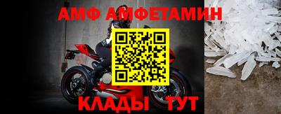 ALPHA-PVP Бузулук
