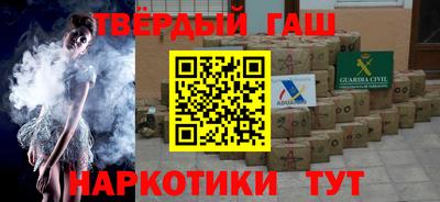 ALPHA-PVP Бузулук