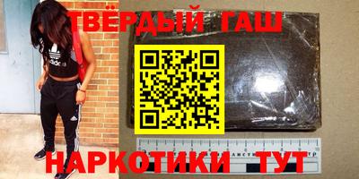 ALPHA-PVP Бузулук