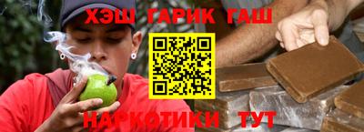 ALPHA-PVP Бузулук
