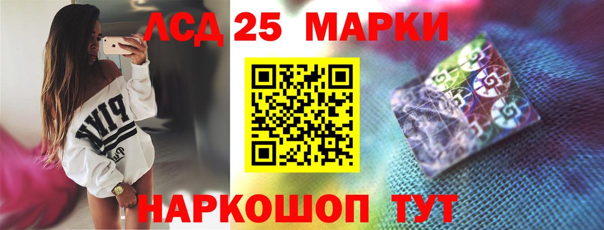 Ликино-Дулёво  Лсд 25 экстази ecstasy  LSD-25 экстази  Вход с VPN  ЛСД экстази кислота 