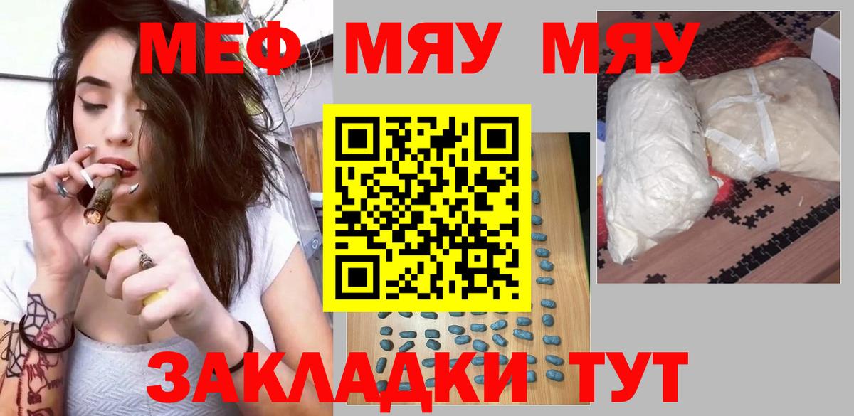 Мефедрон mephedrone  Вход с VPN  Ликино-Дулёво 