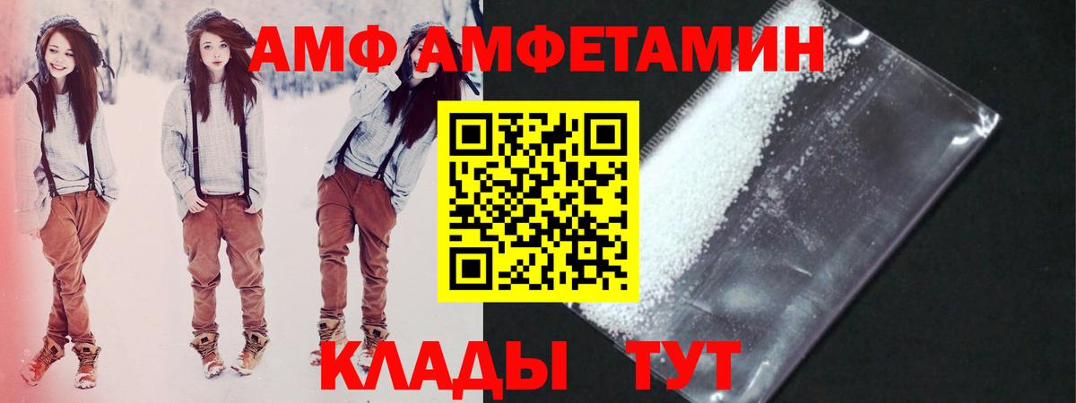 Ликино-Дулёво  Первитин Декстрометамфетамин 99.9%  Вход с VPN 