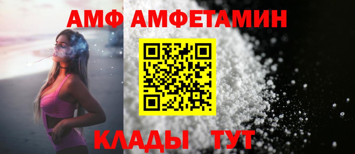МЕТАМФЕТАМИН витя Ликино-Дулёво