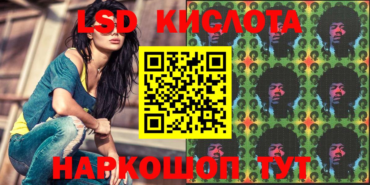 Наркотические марки 1,8мг Ликино-Дулёво