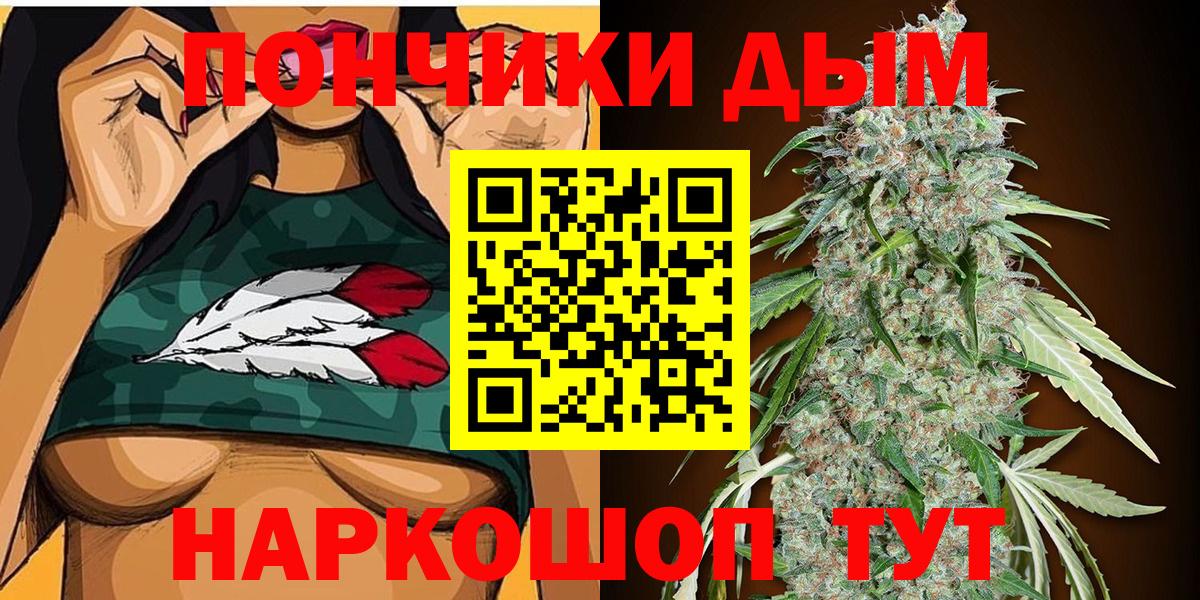 Каннабис THC 21%  Вход с VPN  Ликино-Дулёво  Марихуана MAZAR  Шишки марихуана VHQ 